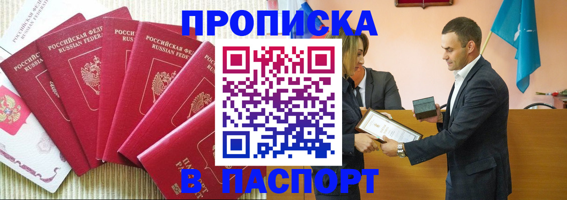 регистрация для школы в Ельне