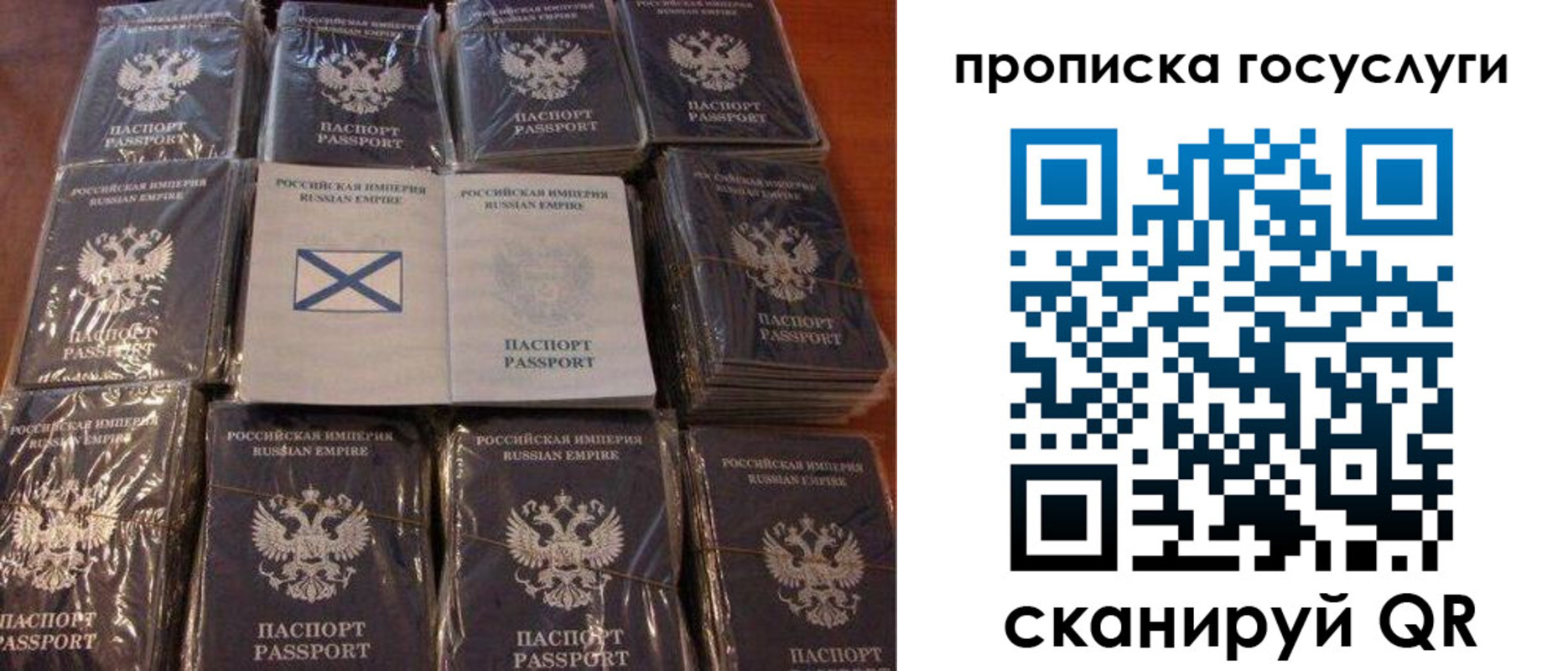 регистрация в Ельне