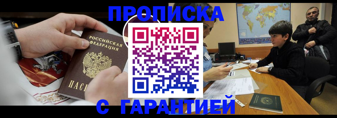 форма 3 в Ельне